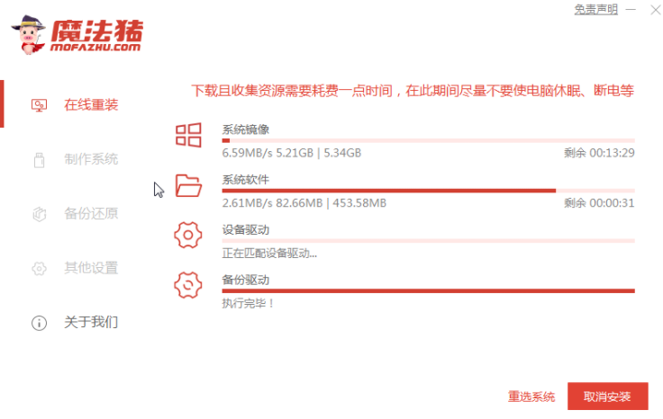 如何给联想ideapad110重装系统[多图]