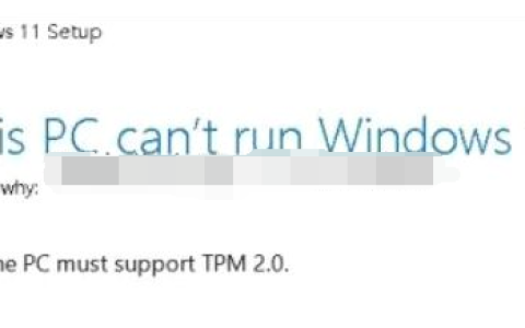 win10升级win11注意事项详解[多图]