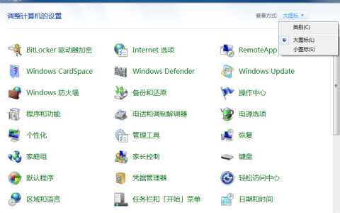 非常详细的windows7一键还原在哪图文教程[多图]