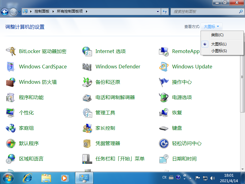 1618394483167350.png image.png