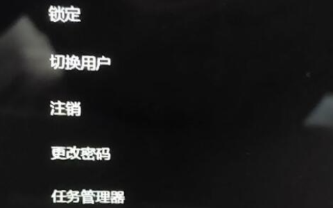 电脑升级win11黑屏了怎么办[多图]