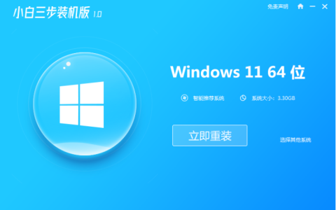 七代酷睿升级Win11系统怎么操作[多图]