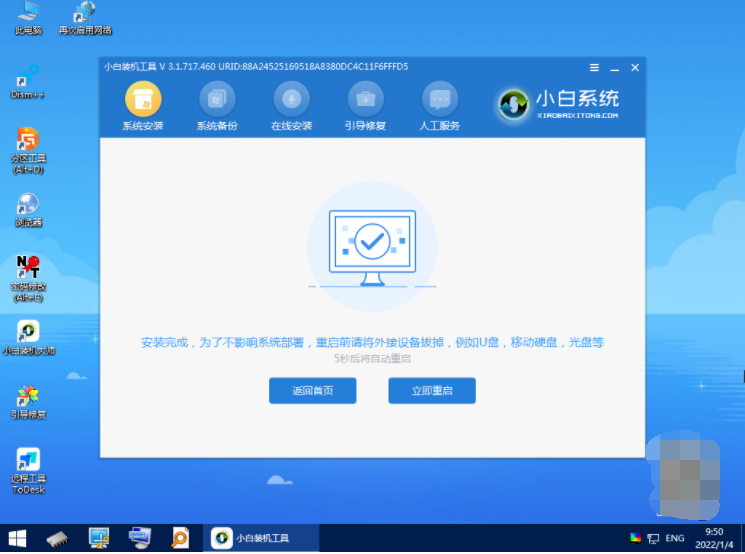 1645493102122989.png image.png