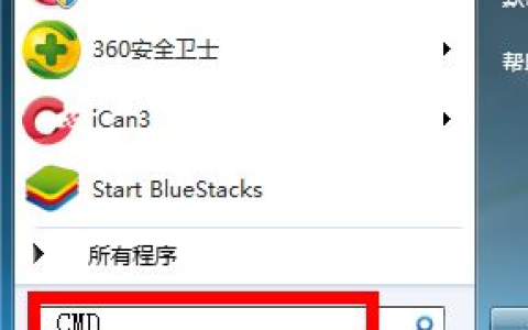 win7系统修复的操作步骤[多图]