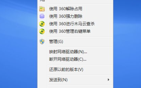 教你win7笔记本怎么系统还原[多图]