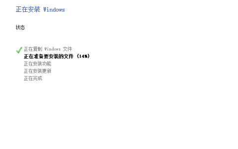 windows11原版下载教程[多图]