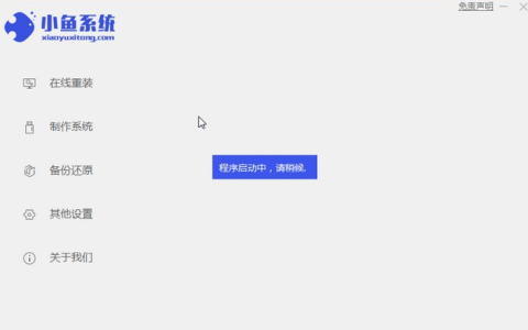 华硕笔记本不支持win7怎么重装[多图]