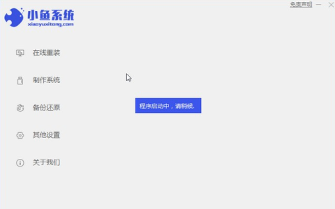 win7装机版如何下载安装[多图]