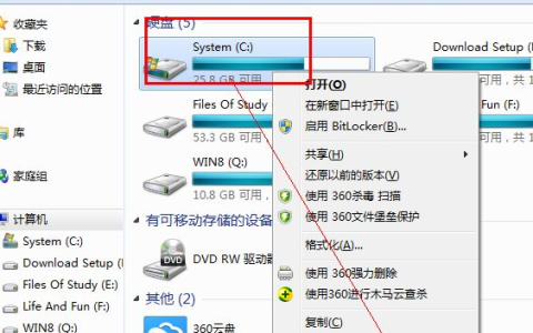 详解win7开机慢怎么解决[多图]