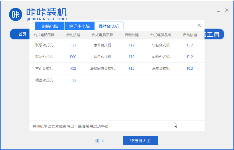 1618620198319338.png image.png