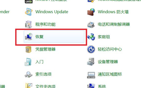 小编教你win7系统怎么系统还原[多图]
