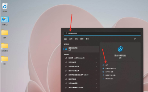 win11右键显示更多选项怎么关[多图]