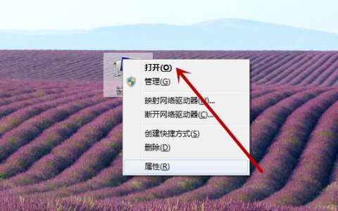 教你win7系统还原点怎么创建[多图]