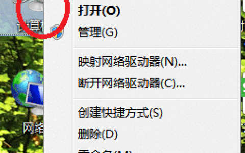 win7自带系统还原的操作方法[多图]