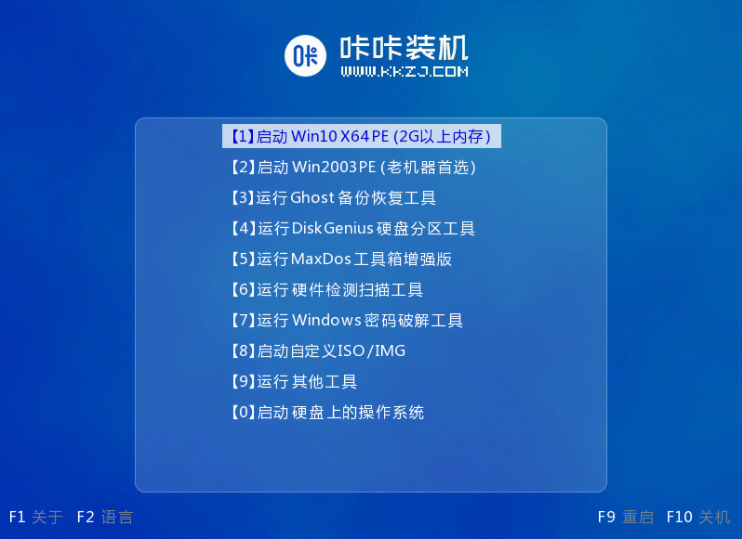 联想品牌机重装win7系统的详细教程图解[多图]
