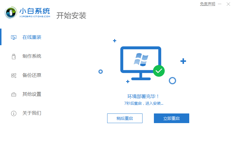 1618472801981081.png image.png