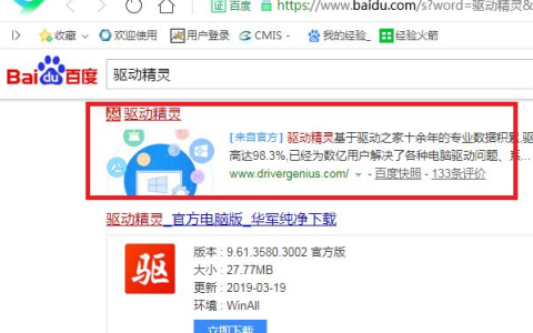 win7重装后连不上WiFi怎么办[多图]