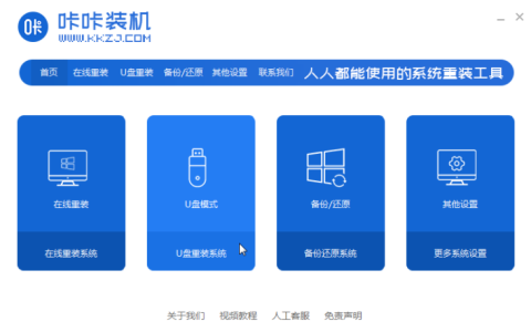 给大家分享win7系统重装教程[多图]