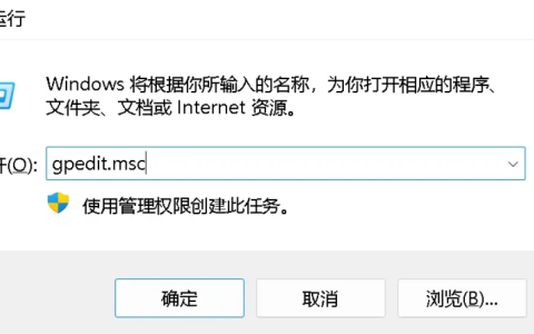 win11策略服务未运行怎么办[多图]