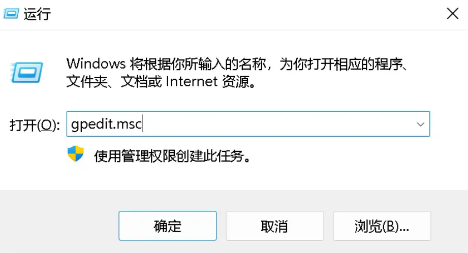win11策略服务未运行怎么办[多图]