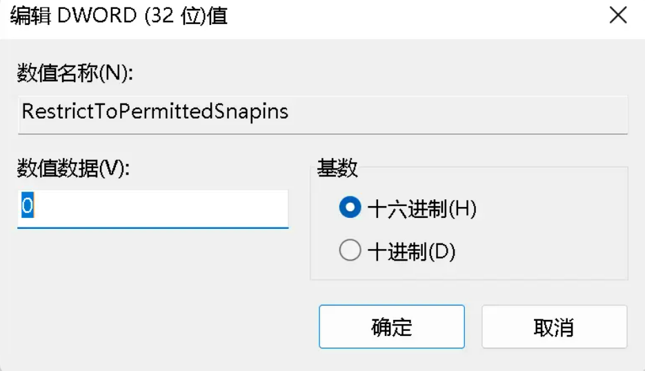win11策略服务未运行怎么办[多图]