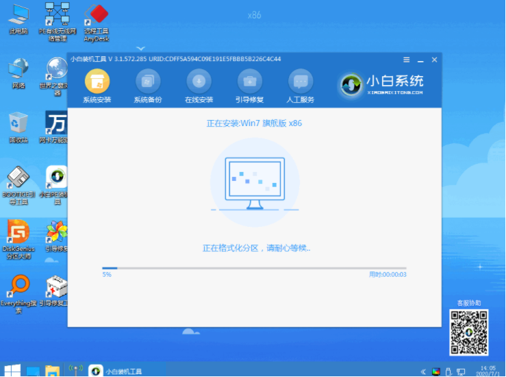 1625275882274499.png image.png