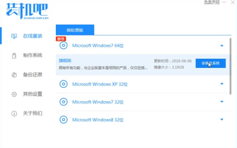 一招学会windows7重装系统新手教程[多图]
