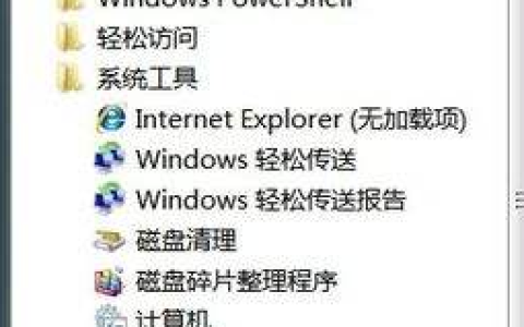 关于电脑系统还原功能的使用教程[多图]