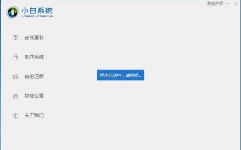 win7电脑系统重装步骤[多图]