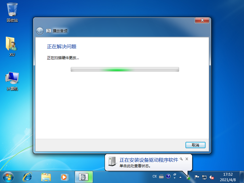 1617875565135563.png image.png