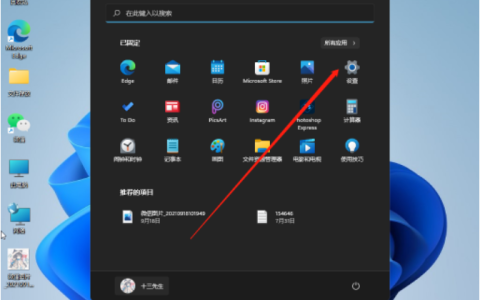 win11电脑系统还原步骤教程[多图]