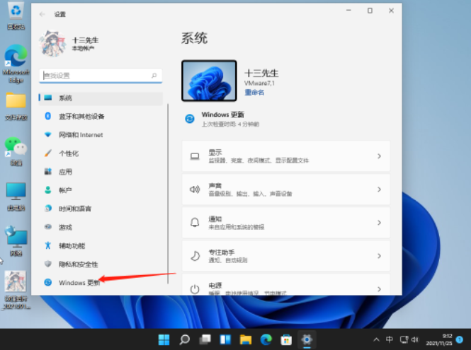 win11电脑系统还原步骤教程[多图]
