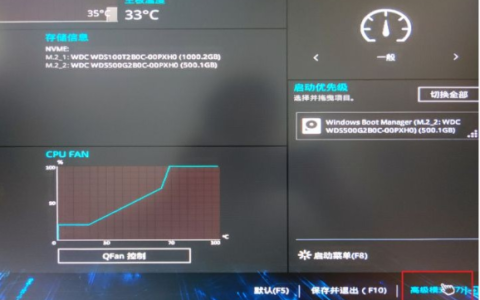 win11最低硬件要求tpm2.0怎么开启[多图]