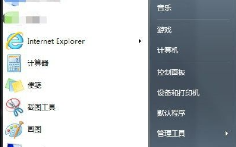 win7电脑怎么拦截广告弹窗[多图]