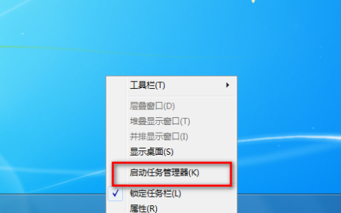 开机黑屏任务栏一直闪的解决方法教程[多图]