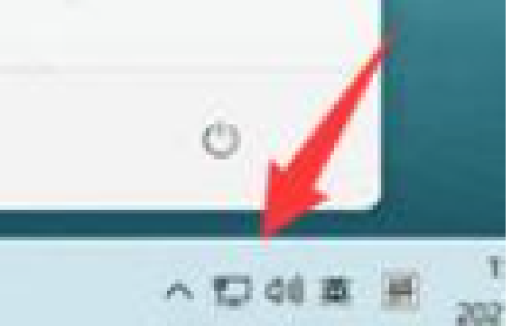 win11网络需要操作连接wifi使用的方法[多图]