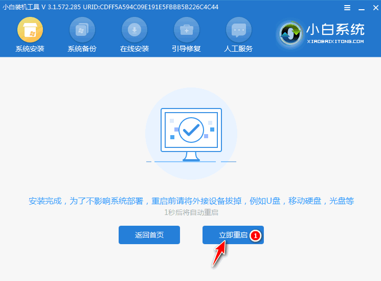 1622531942421281.png image.png