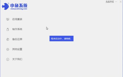 惠普电脑纯净版windows7系统重装教程[多图]