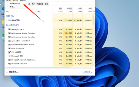 安装win11黑屏怎么办[多图]