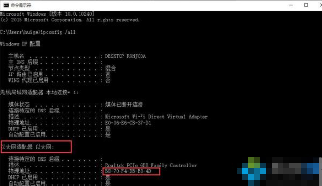 win11改mac地址的方法[多图]