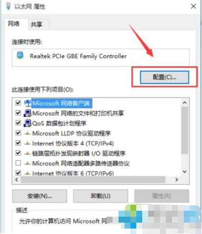 win11改mac地址的方法[多图]