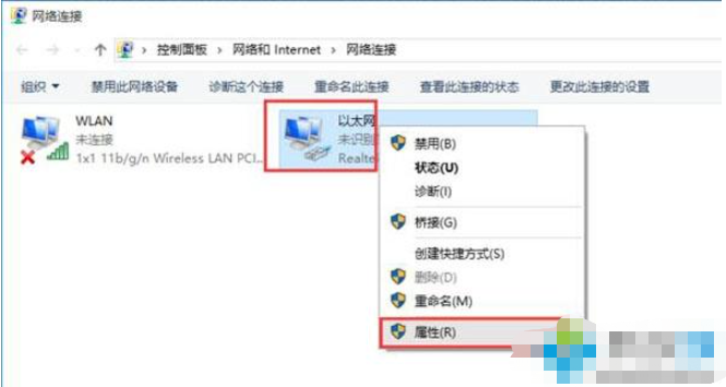 win11改mac地址的方法[多图]
