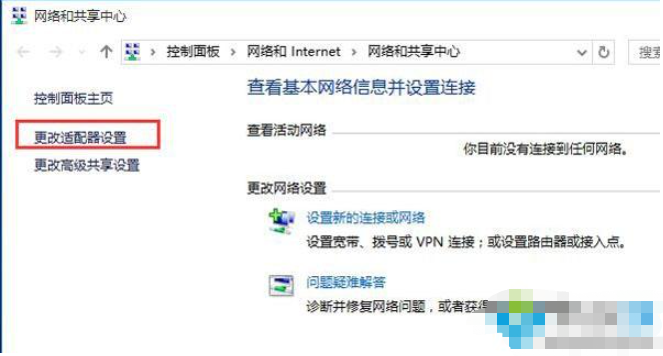win11改mac地址的方法[多图]