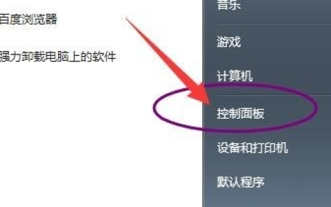 win7重装后不能上网解决方案[多图]