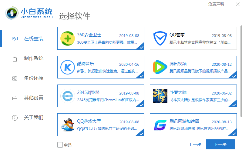 1630396212210683.png image.png