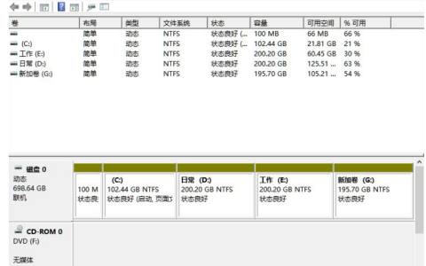 Win11磁盘分区教程[多图]