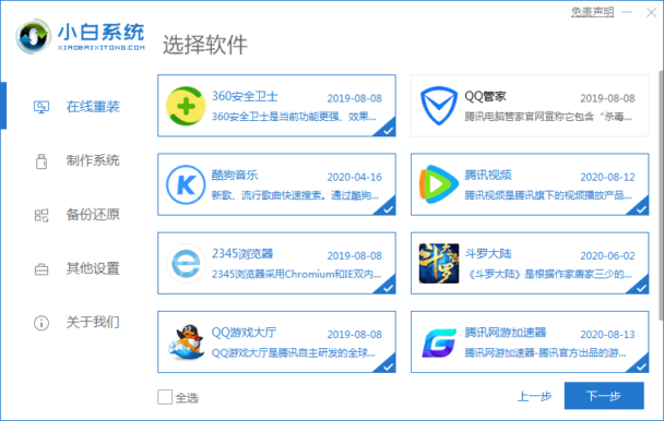 1629960348377216.png image.png
