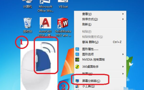穿越火线烟雾头怎么调win7系统调整方法[多图]