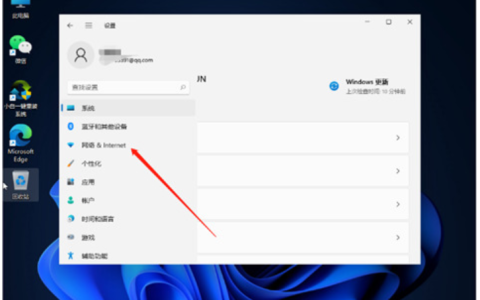 win11wifi无法连接网络解决方法[多图]