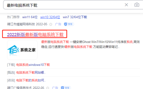 最新win11电脑系统下载[多图]